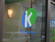 Kudawara - pharmacy for children.